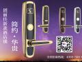 21世紀，智能酒店鎖比起普通鎖好在哪？