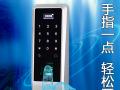 指紋鎖實際使用情況怎么樣？又有何過人之處？