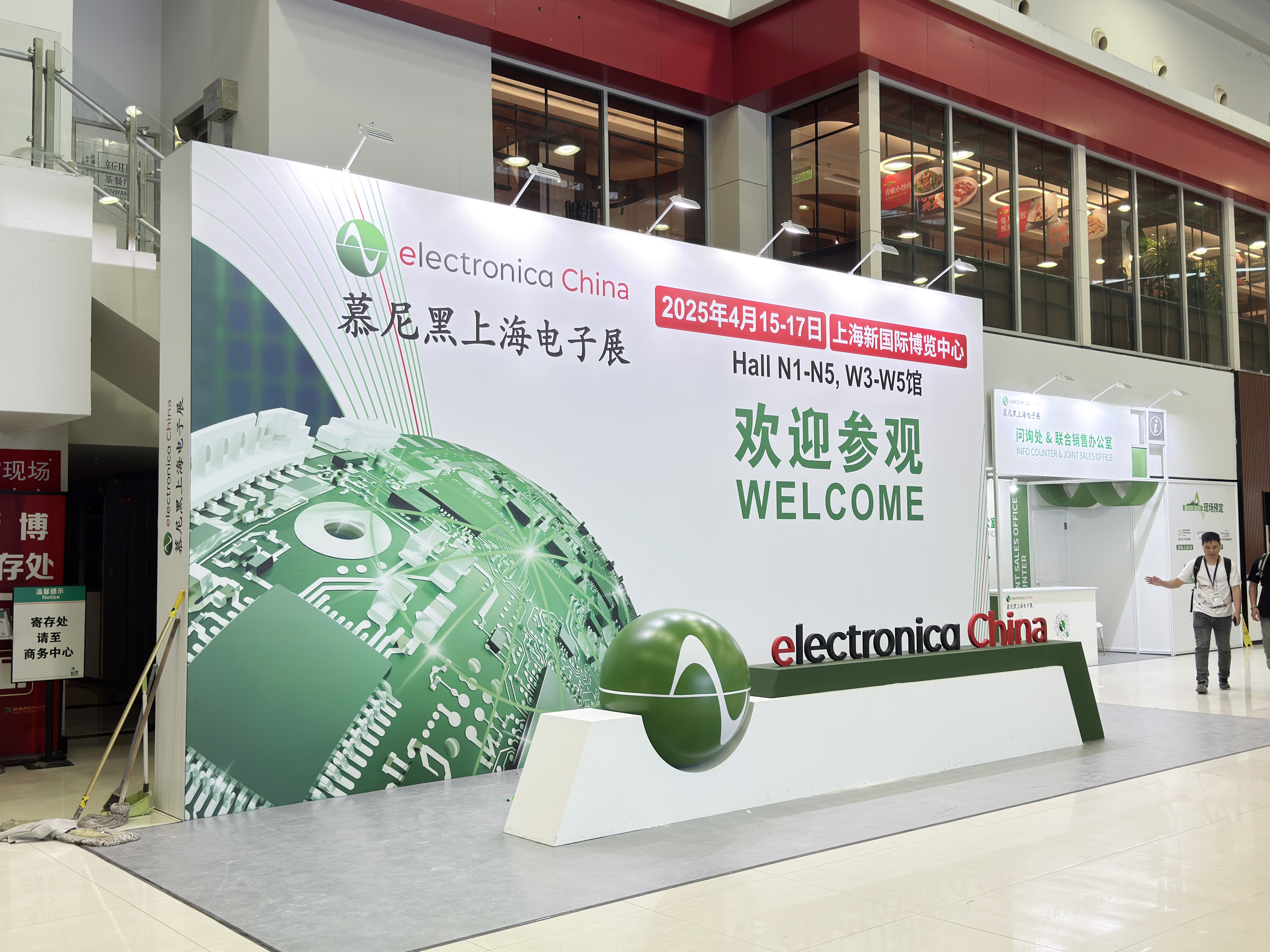 依頓電子閃耀亮相2025慕尼黑上海電子展，與先進(jìn)企業(yè)深入“滬”動(dòng)